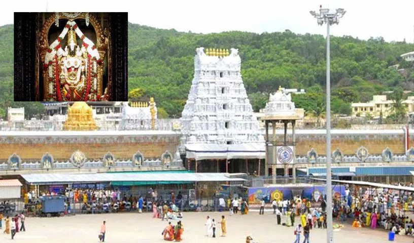 ముగిసిన టీటీడీ పాలకమండలి సమావేశం.. కీలక నిర్ణయాలు
