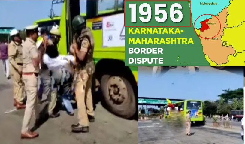 మరింత ముదిరిన మహారాష్ట్ర-కర్ణాటక సరిహద్దు వివాదం.. దీని వెనుక గల కారణాలు
