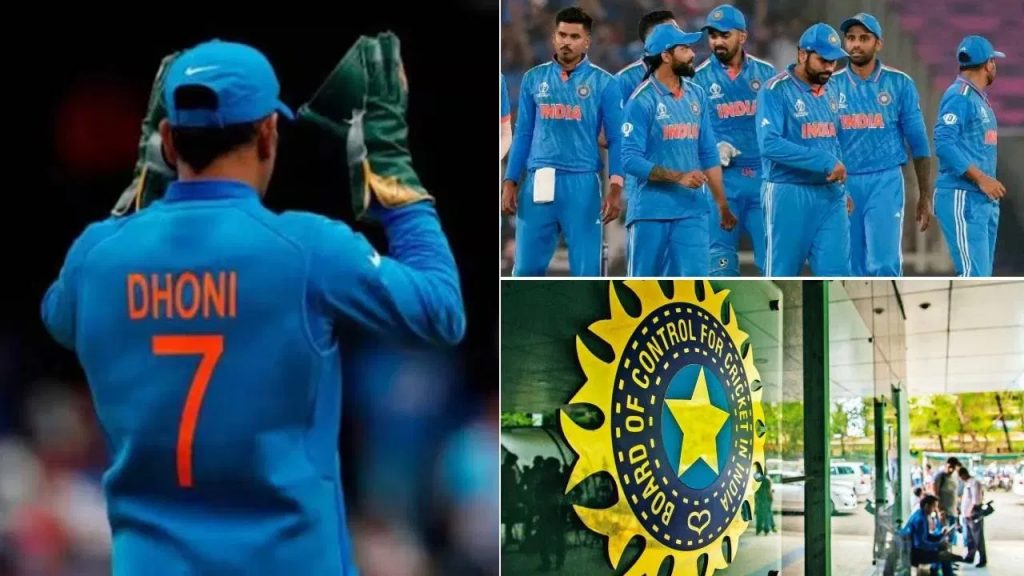 MS Dhoni Jersey: ధోని జెర్సీకి రిటైర్మెంట్.. ఇకపై మైదానంలో కనిపించదన్న బీసీసీఐ.. ఎందుకంటే?
