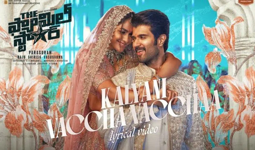 Family Star : మరో పెళ్లి సాంగ్‌ని తీసుకొచ్చేసిన విజయ్ దేవరకొండ.. కళ్యాణి వచ్చా వచ్చా..