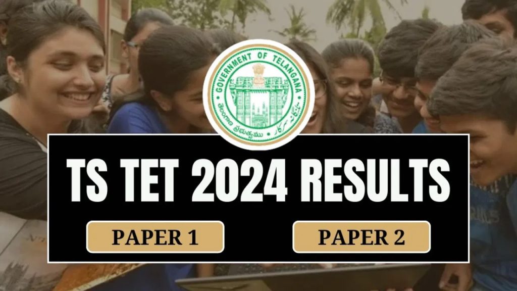 రేపే తెలంగాణ టెట్‌ ఫలితాలు విడుదల.. ఉత్కంఠగా ఎదురు చూస్తోన్న నిరుద్యోగులు