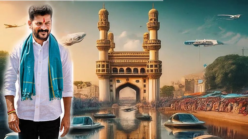 పింక్‌ బ్రాండ్‌కి చెక్‌ పెడుతున్న సీఎం రేవంత్‌.. కాంగ్రెస్‌ మార్క్‌ మార్పుకు రంగం సిద్ధం!