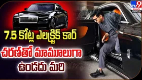 మెగా పవర్ స్టార్ రాయల్టీ ఇది.. రామ్ చరణ్‌తో మాములుగా ఉండదు మరి..