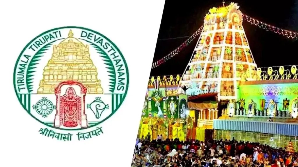 శ్రీవారి భక్తులూ.. ఈ విషయం తప్పక తెలుసుకోండి…