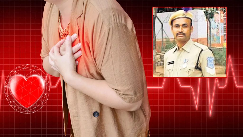 యూసుఫ్‌గూడ బెటాలియన్‌ కానిస్టేబుల్‌ గుండెపోటుతో మృతి
