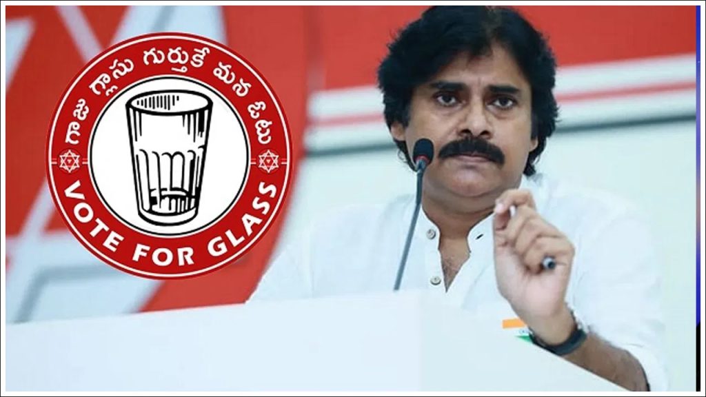 జనసేన పార్టీకి కేంద్ర ఎన్నికల సంఘం గుర్తింపు