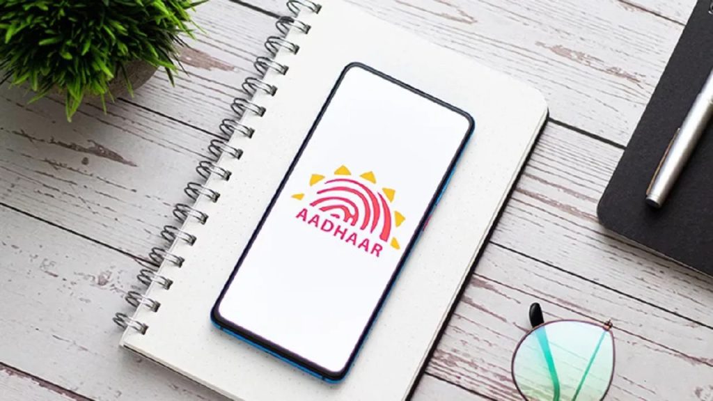 ఆధార్ కార్డుతో పది లక్షల లోన్ తీసుకునే ఛాన్స్.. అర్హతలేంటో తెలుసా?