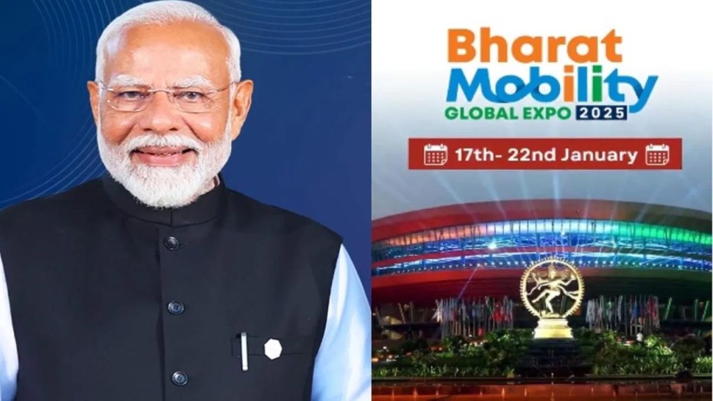 దేశంలోనే అతిపెద్ద మొబిలిటీ గ్లోబల్ ఎక్స్‌పో.. భారత్ మండపంలో ప్రారంభించనున్న ప్రధాన మంత్రి