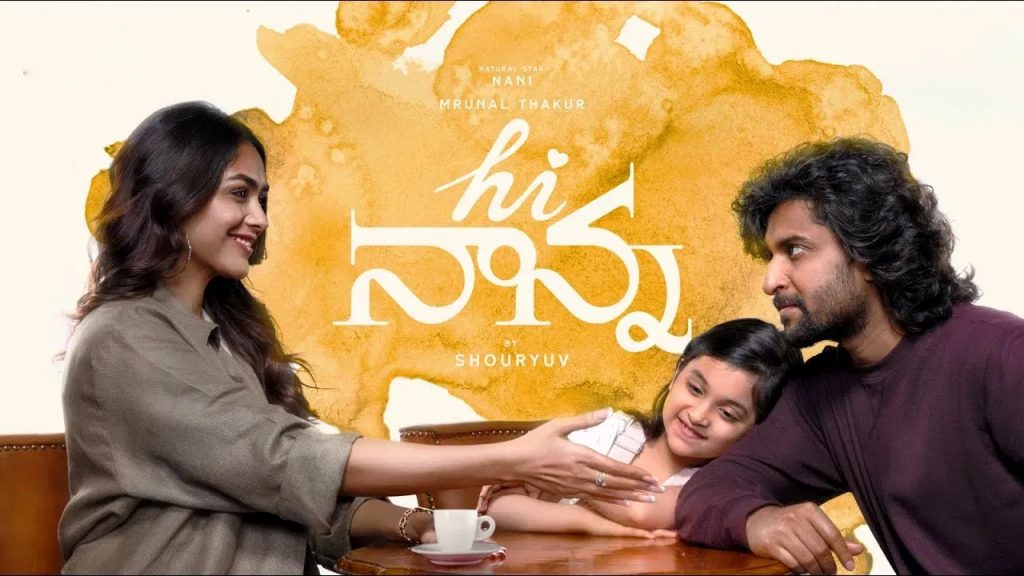 నా సినిమాను కాపీ కొట్టారు.. నాని హాయ్ నాన్న పై నిర్మాత షాకింగ్ కామెంట్స్