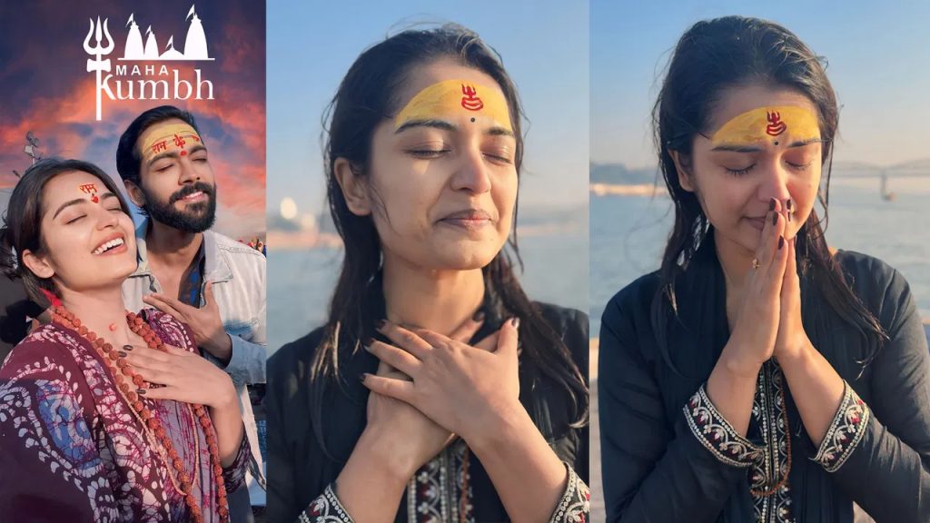 మహా కుంభమేళాలో బిగ్ బాస్ బ్యూటీ.. నెటిజన్లతో చీవాట్లు.. ఏమైందంటే? వీడియో