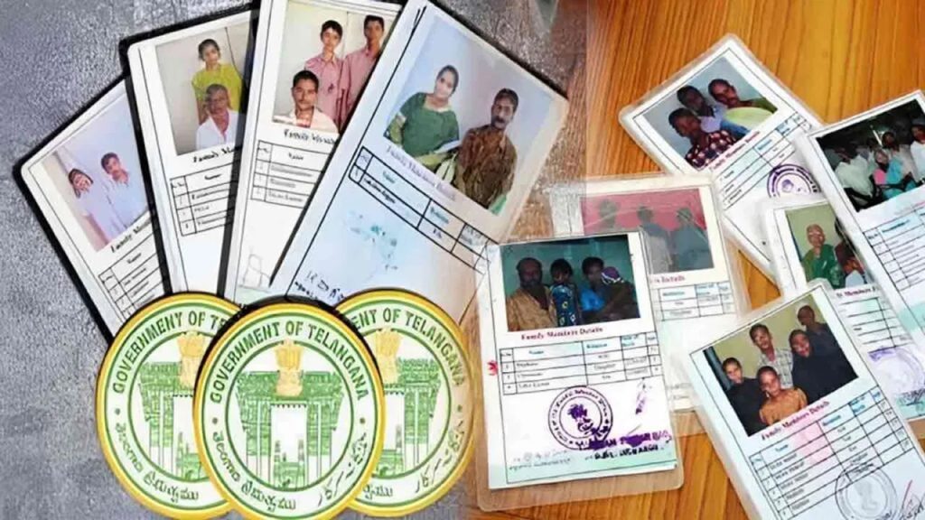 కొత్త రేషన్ కార్డు కోసం ఎదురు చూస్తున్నారా.? అయితే ఇది మీకోసమే.
