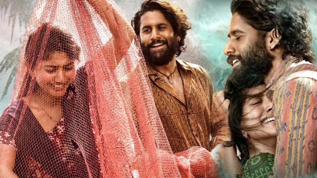 మనసులు గెలిచిన చైతూ.. తండేల్ సూపర్ హిట్.. ఫస్ట్ డే కలెక్షన్స్ ఎంతంటే..
