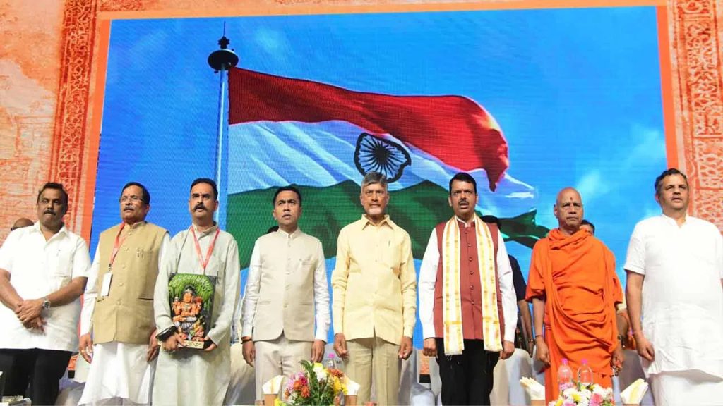 ఒకే వేదికపై ముగ్గురు ముఖ్యమంత్రులు.. ఆధ్యాత్మిక నగరంలో అతిపెద్ద అంతర్జాతీయ ఆధ్యాత్మిక సమ్మేళనం..