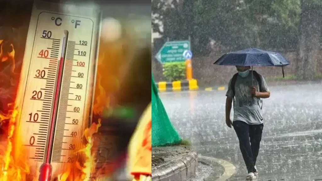 మండుటెండల్లో కూల్ న్యూస్.. ఈ ప్రాంతానికి వర్షసూచన.. ఏపీ, తెలంగాణ లేటెస్ట్ వెదర్ రిపోర్ట్ ఇదిగో..