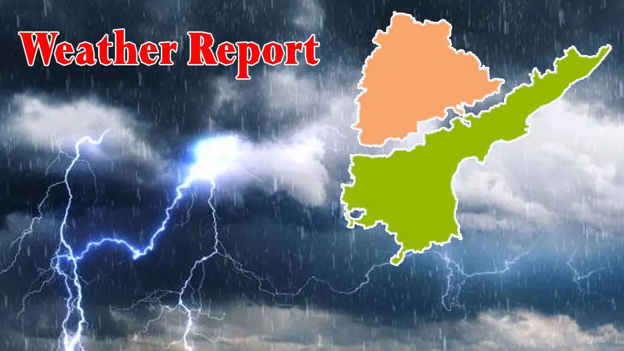 చల్ల చల్లని కూల్ న్యూస్.. తెలుగు రాష్ట్రాల్లో వర్షాలే వర్షాలు.. 3 రోజుల వెదర్ రిపోర్ట్ ఇదిగో..