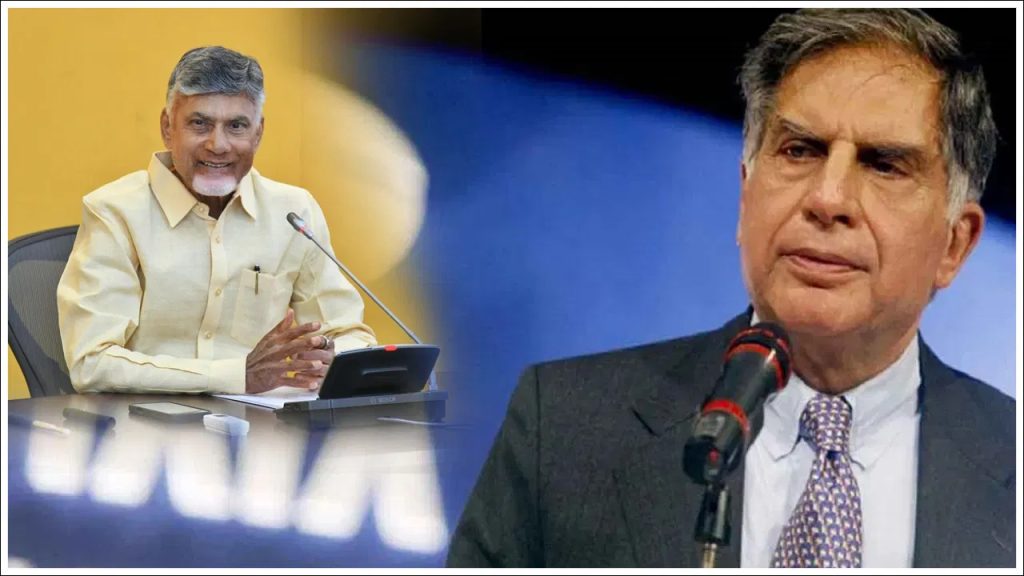 ఏపీ సర్కార్ సంచలన నిర్ణయం.. టాటా కంపెనీకి 99 పైసలకే 21 ఎకరాల భూమి కేటాయింపు!