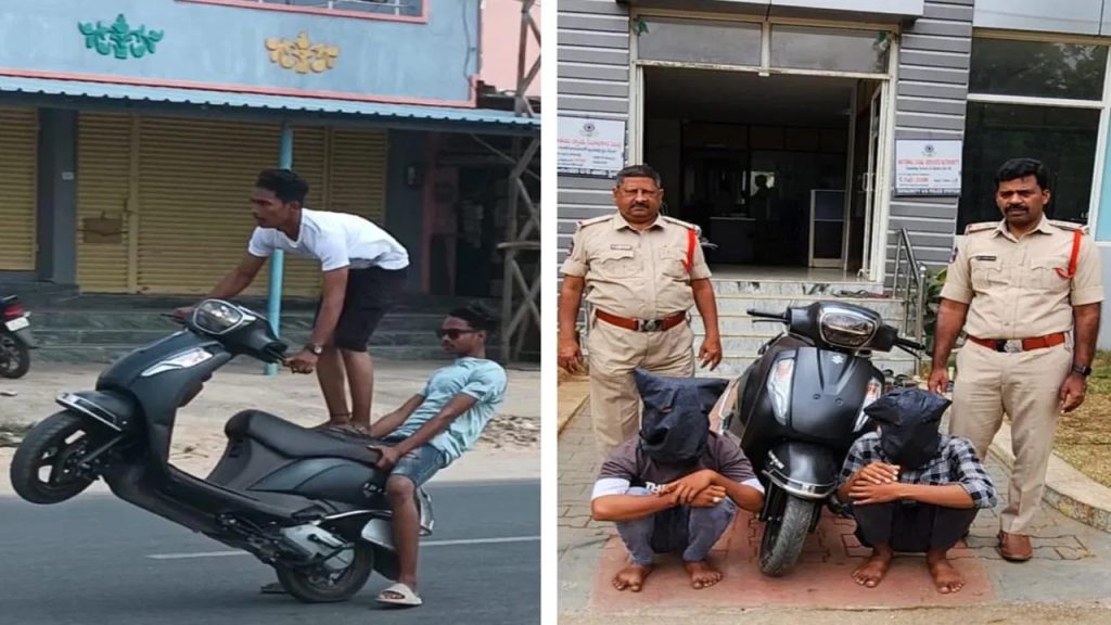 నడి రోడ్డులో స్కూటీపై యువకుల స్టంట్స్.. చివరికి ట్విస్ట్ అదిరింది..!