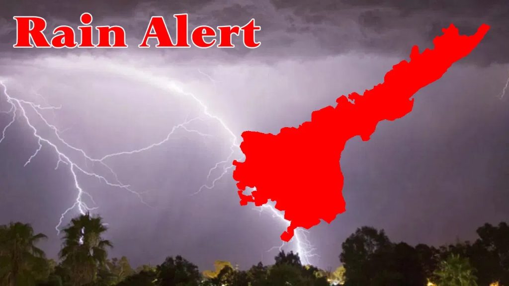 బిగ్ అలర్ట్.. దూసుకొస్తున్న అల్పపీడనం.. వర్షాలే వర్షాలు..! వచ్చే 4 రోజుల వెదర్ రిపోర్ట్ ఇదిగో..