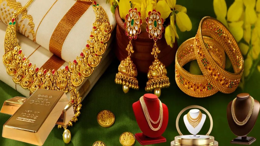 పసిడి ధర తగ్గిందోయ్.. నేడు గోల్డ్ రేట్స్ ఇవే!