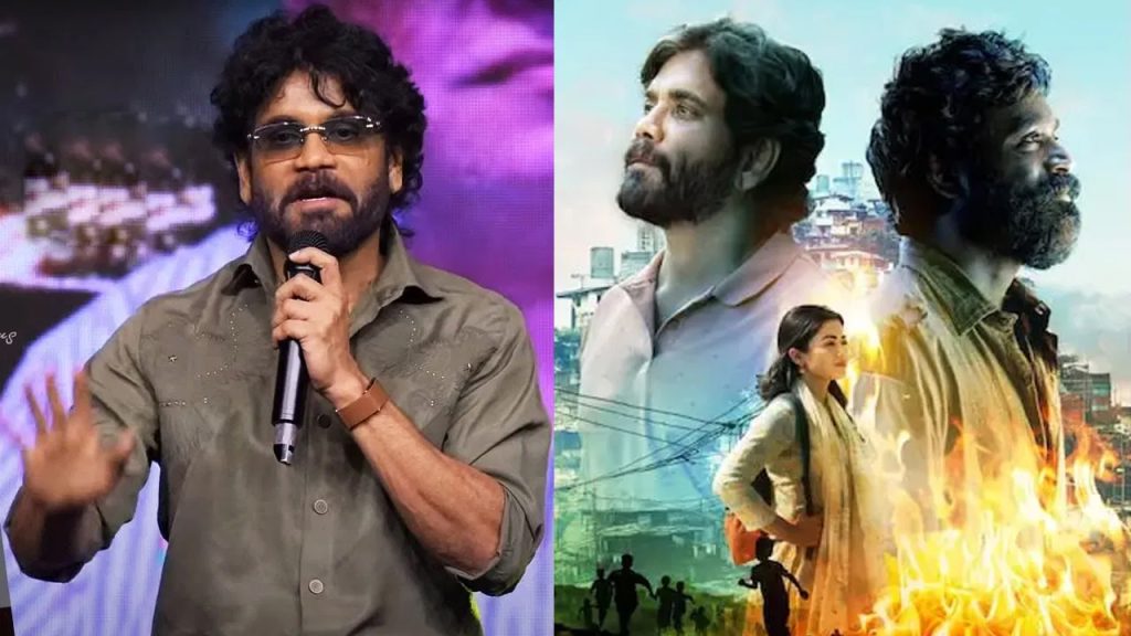 నా వ్యాఖ్యలను అపార్థం చేసుకున్నారు.. కుబేర సక్సెస్‌ మీట్‌లో నాగార్జున..