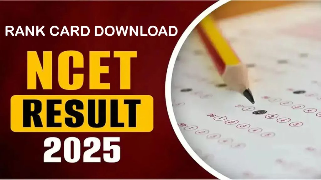 నేషనల్ కామన్ ఎంట్రన్స్ టెస్ట్ ర్యాంకు కార్డులు వచ్చేశాయ్‌.. డైరెక్ట్ లింక్‌