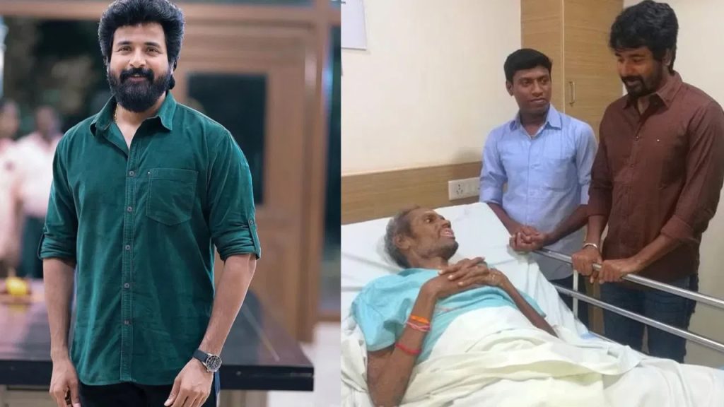 మాట నిలబెట్టుకుంటోన్న హీరో శివకార్తికేయన్.. ఆ కుటుంబానికి ఏడేళ్లుగా ఆర్థిక సాయం