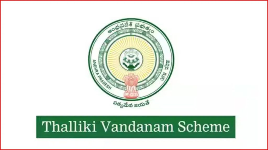 ‘తల్లికి వందనం డబ్బులు మా నాన్న అకౌంట్‌లో వేయండి’- అధికారులను వేడుకున్న అక్కాచెల్లెళ్లు