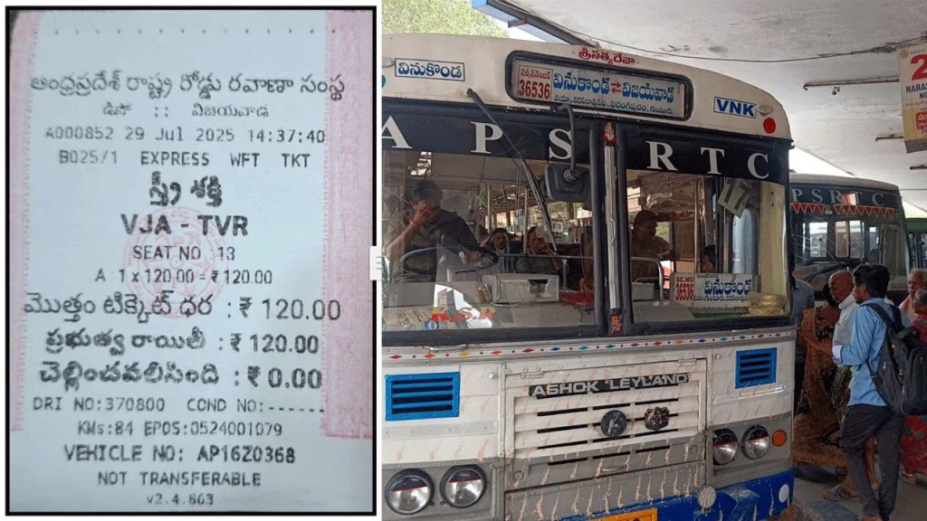 ఆగష్టు 15 నుంచి మహిళలకు ఉచిత బస్సు ప్రయాణం.. ఫ్రీ టికెట్‌ను మీరూ చూశారా.?