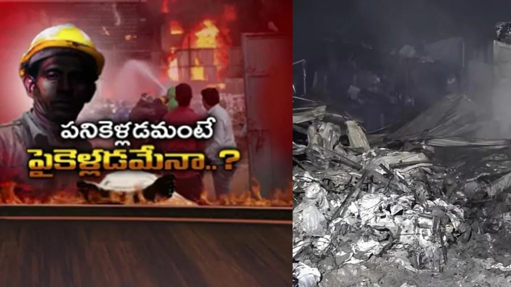 అయ్యో ఘోరం.. 37కి పెరిగిన మృతుల సంఖ్య.. పాపం మరో 27 మంది ఏమయ్యారో ఏంటో..