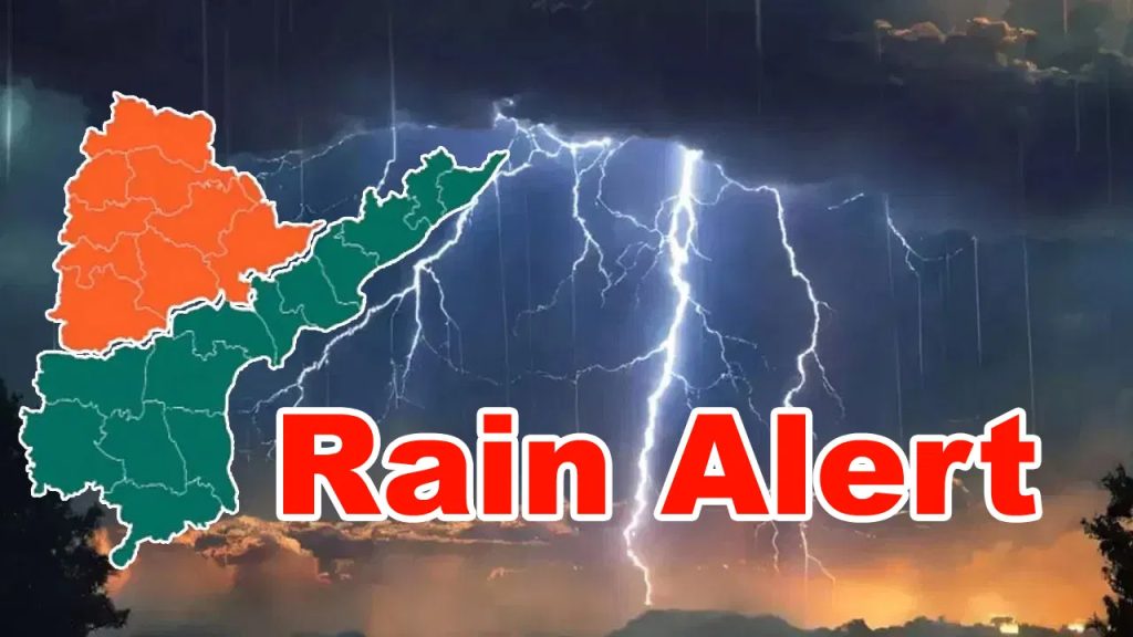 వానలు వచ్చేశాయ్‌రా బుల్లోడా.. 3 రోజులు నాన్‌స్టాప్ వర్షాలే వర్షాలే.. లేటెస్ట్ వెదర్ రిపోర్ట్ ఇదిగో..