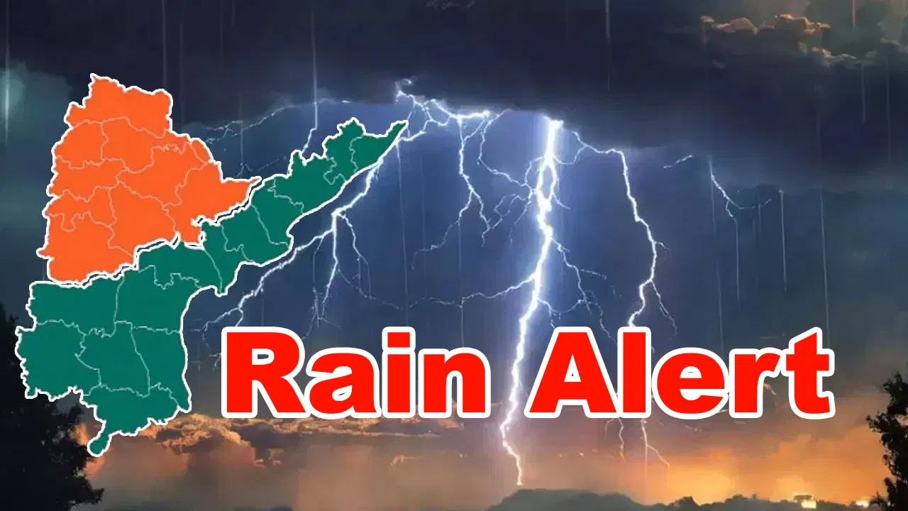 వానలు వచ్చేశాయ్‌రా బుల్లోడా.. 3 రోజులు నాన్‌స్టాప్ వర్షాలే వర్షాలే.. లేటెస్ట్ వెదర్ రిపోర్ట్ ఇదిగో..