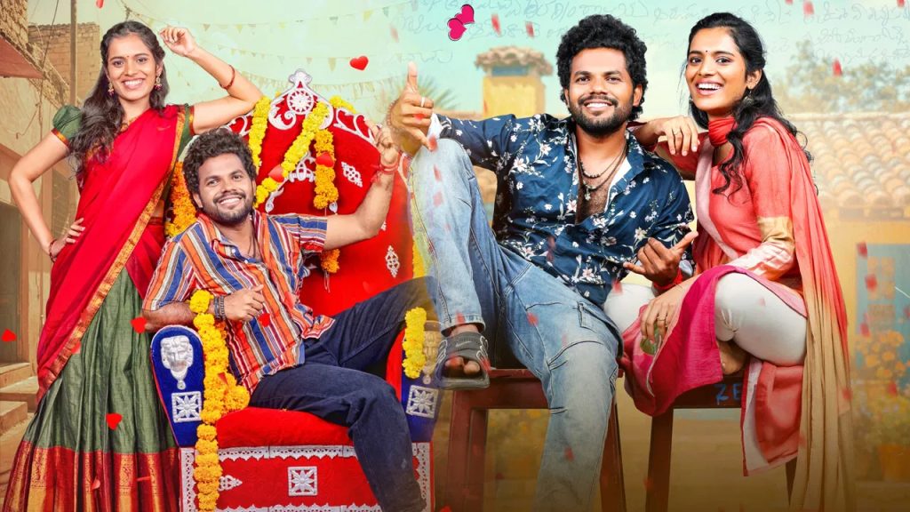 మోతెవరి లవ్ స్టోరీ.. గిబిలి గిబిలి సాంగ్‌తో అదరగొట్టిన రాహుల్ సిప్లిగంజ్
