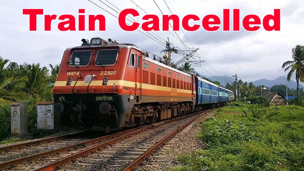 రైలు ప్రయాణికులకు బిగ్ అలర్ట్.. ఐదు రోజులపాటు 10 రైళ్లు రద్దు.. పూర్తి వివరాలు ఇదిగో