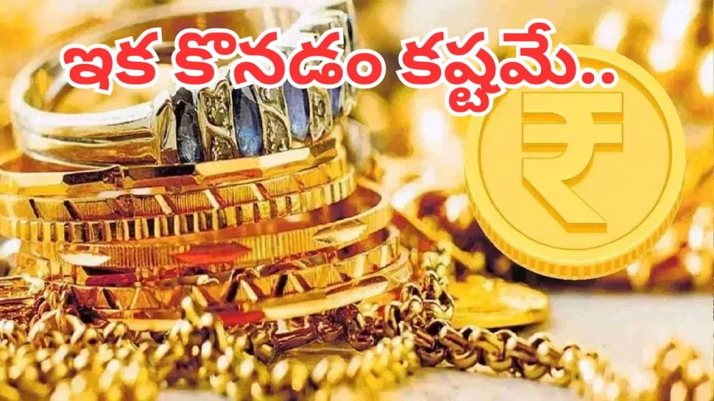 వామ్మో.. చుక్కలు చూపిస్తున్న బంగారం, వెండి ధరలు.. మరోసారి భారీగా పెరిగిన రేట్లు..