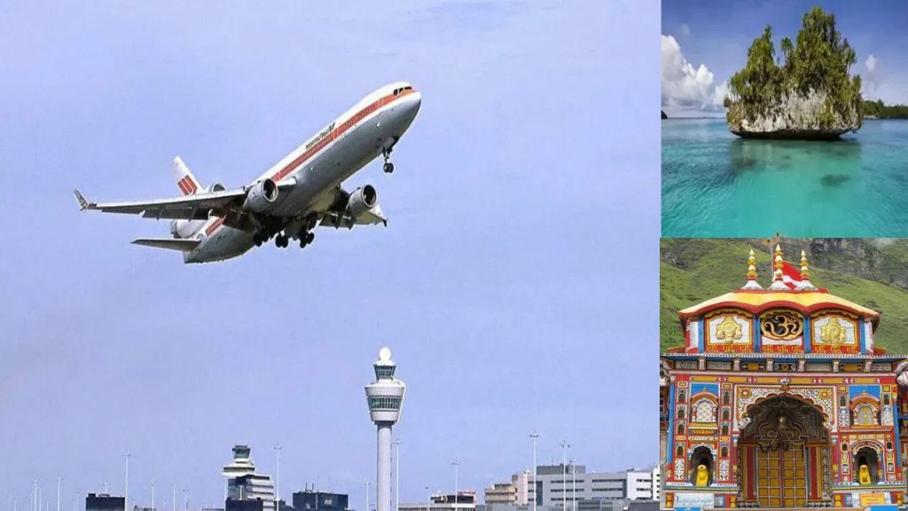 ఉత్తరాంధ్ర వాసులకు గుడ్ న్యూస్.. కేరళ, రాజస్థాన్, చార్ ధామ్, అండమాన్ వెళ్లేందుకు స్పెషల్ టూర్ ప్యాకేజీ.. వివరాల్లోకి వెళ్తే..
