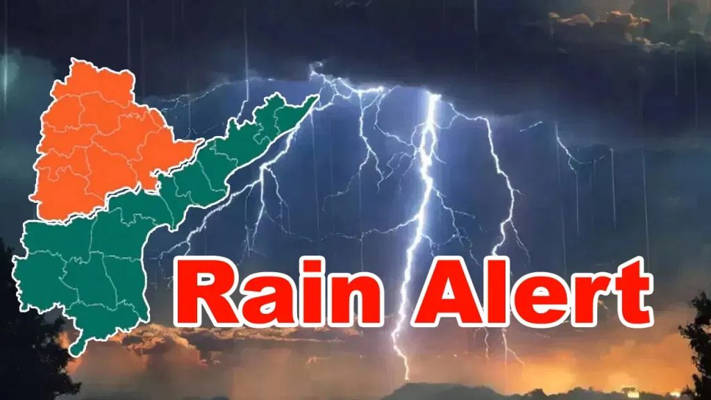 బిగ్ అలర్ట్.. వచ్చే 3 గంటల్లో కుండపోత వర్షం.. ఈ ప్రాంతాలకు రెడ్ అలర్ట్..
