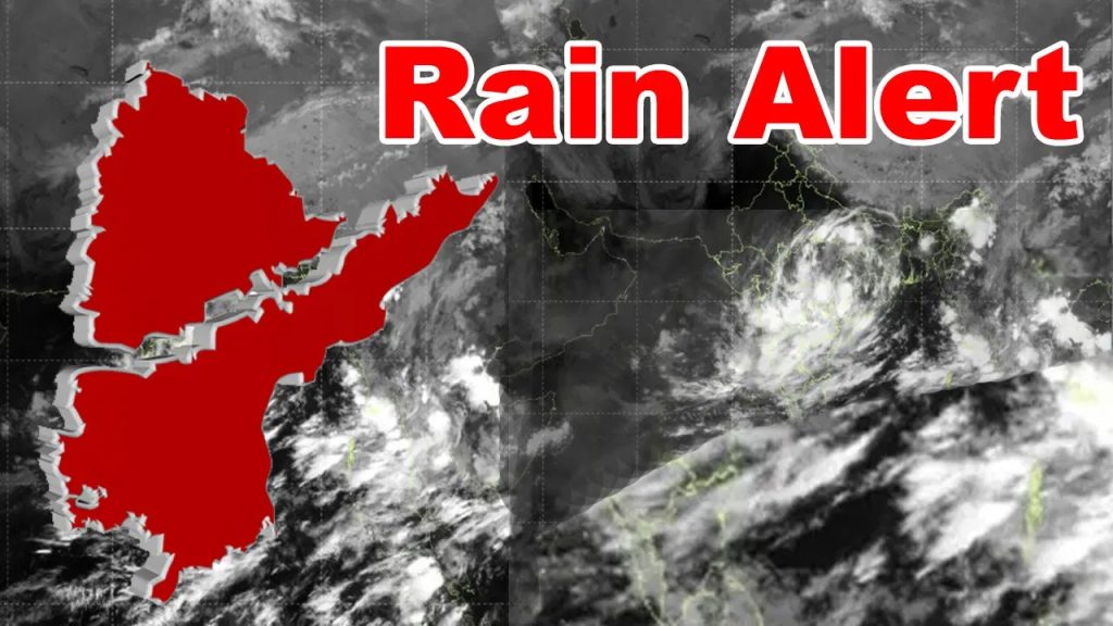 దూసుకువస్తున్న వాయుగుండం.. ఈ జిల్లాలకు ఫ్లాష్‌ ఫ్లడ్ అలర్ట్.. లెటెస్ట్ వెదర్ రిపోర్ట్ ఇదిగో..