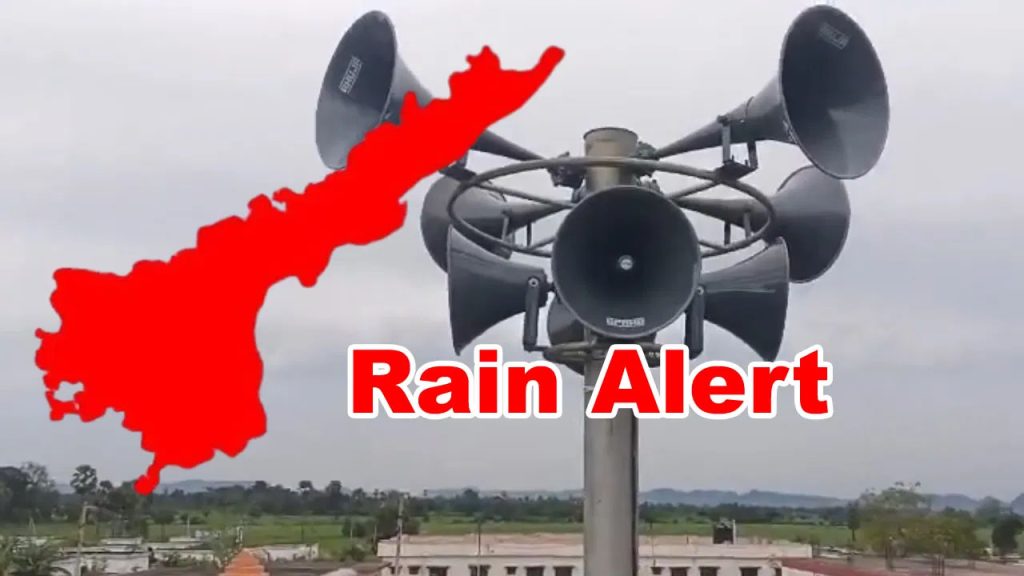 తరుముకొస్తున్న మోంథా.. వచ్చే 3 రోజులు ఈ ప్రాంతాల్లో భారీ వర్షాలు.. లేటెస్ట్ వెదర్ రిపోర్ట్ ఇదిగో..