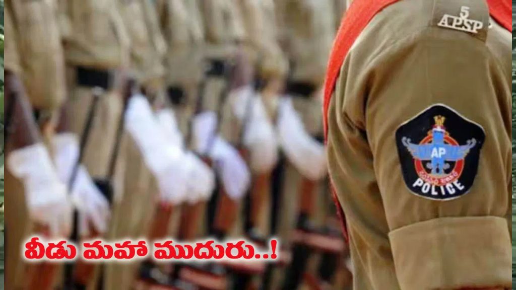 ఉద్యోగాల పేరుతో యువకులకు ఎరా.. తీగలాగితే కదులుతున్న నకిలీ డీఎస్పీ దందా!