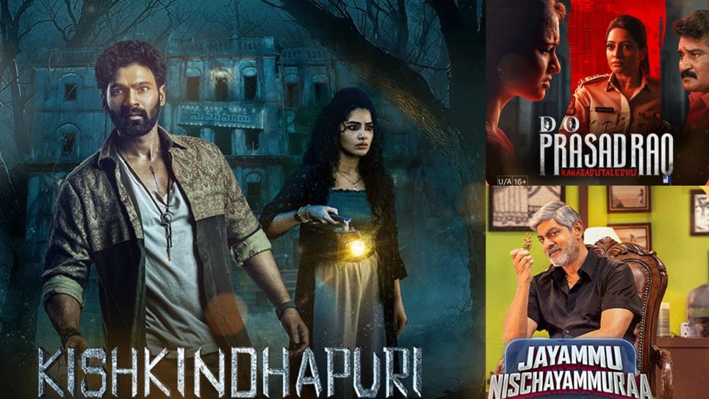 దీపావళికి డబుల్ ధమాకా.. జీ 5లోకి క్రేజీ సినిమాలు, అదిరిపోయే సిరీస్ లు