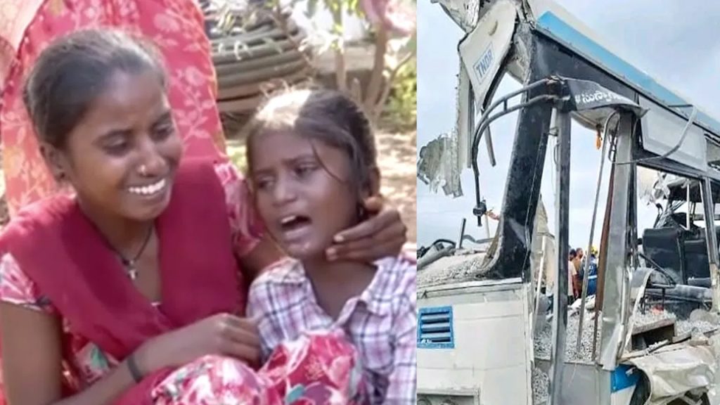 అమ్మా, నాన్న ఇక కనిపించరా.. మమ్మల్ని చూసేదెవరు.. ఇద్దరు కూతుళ్ల రోదన చూస్తే కన్నీరే..