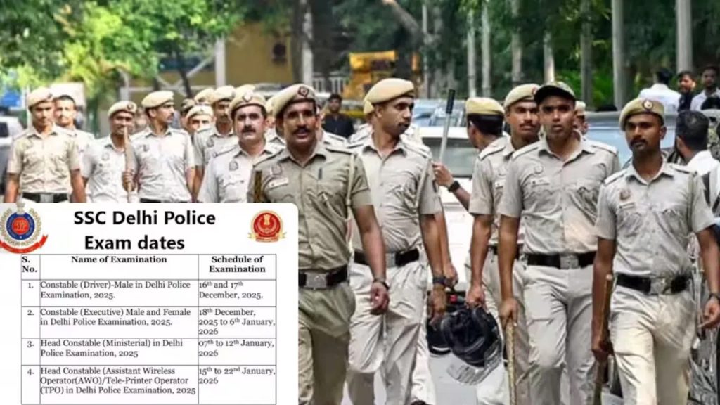 పోలీస్ కానిస్టేబుల్ రాత పరీక్షల షెడ్యూల్ వచ్చేసింది.. ఏ పరీక్ష ఎప్పుడంటే?