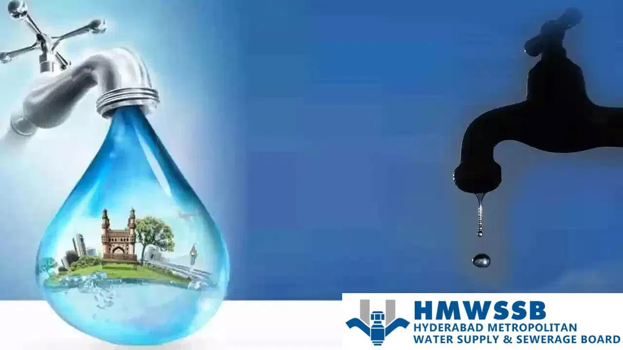 హైదరాబాద్‌ వాసులకు అలర్ట్.. రెండు రోజుల పాటు నీటి సరఫరా బంద్.. ఏయే ప్రాంతాల్లో అంటే..?