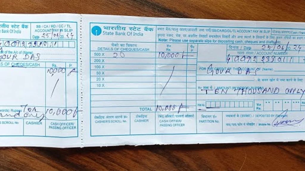 డబ్బు డిపాజిట్ చేసేందుకు బ్యాంకు‌కు వచ్చిన మహిళ.. ఆమె రాసిన స్లిప్ చూడగా