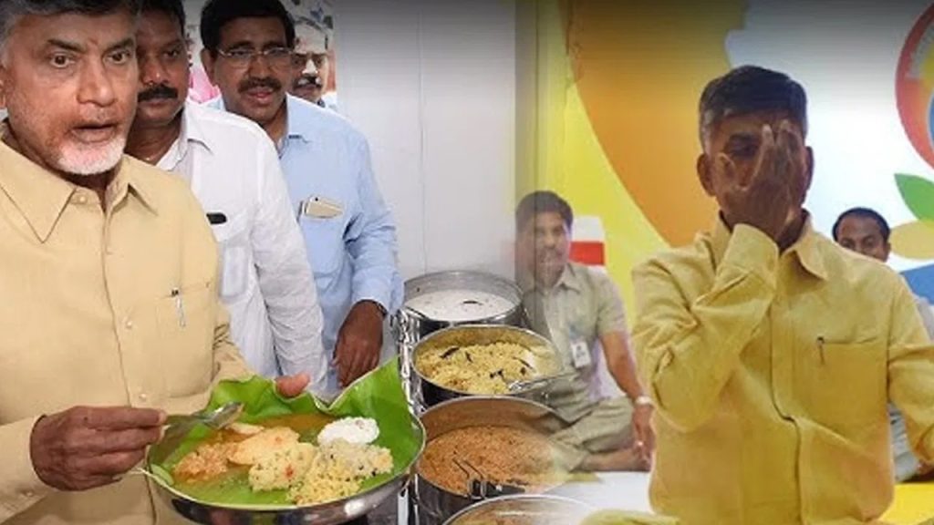 ఏపీ సీఎం చంద్రబాబు దినచర్య ఇదే.. ఆయన డైలీ తినేది ఇదే..