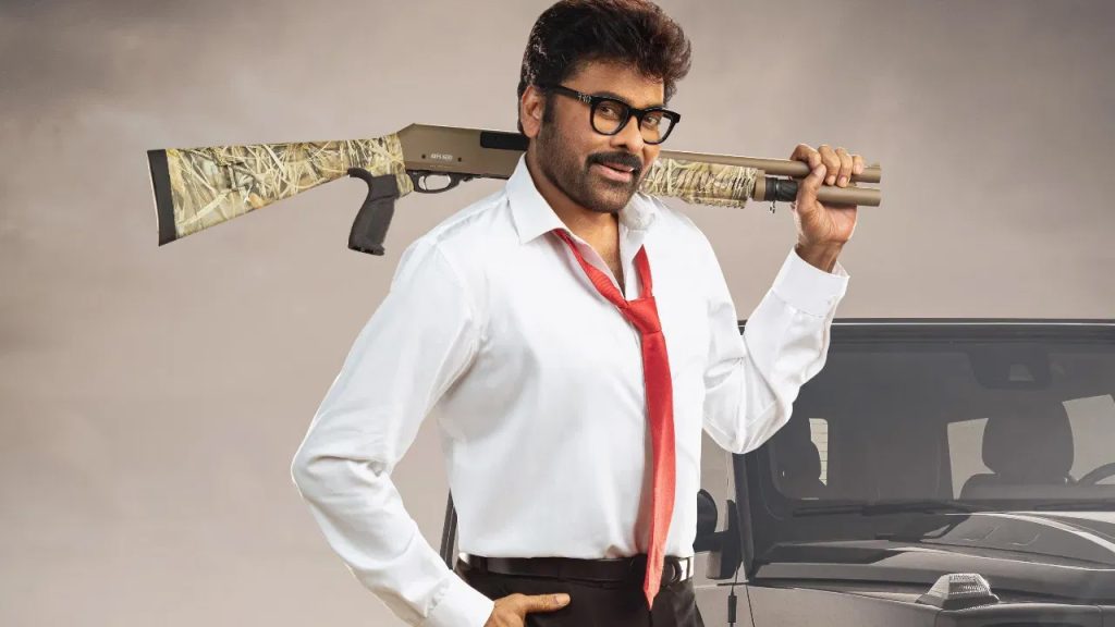 మెగా అభిమానులకు గుడ్ న్యూస్.. మన శంకర వరప్రసాద్ గారు ట్రైలర్ రిలీజ్ అప్పుడే..