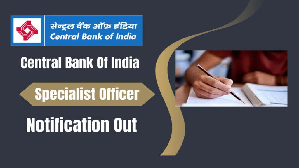 డిగ్రీ అర్హతతో బ్యాంకు ఉద్యోగాలు.. నెలకు రూ. లక్షన్నర జీతం! ఎలా ఎంపిక చేస్తారంటే..