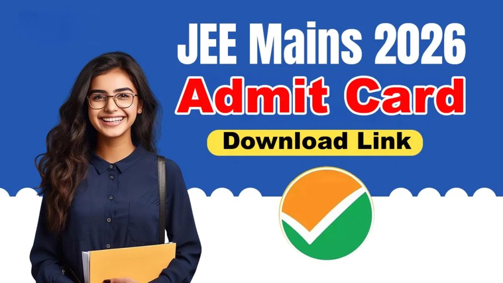 జేఈఈ మెయిన్‌ సెషన్‌ 2 అడ్మిట్‌ కార్డులు విడుదల.. డైరెక్ట్‌ డౌన్‌లోడ్‌ లింక్‌ ఇదే