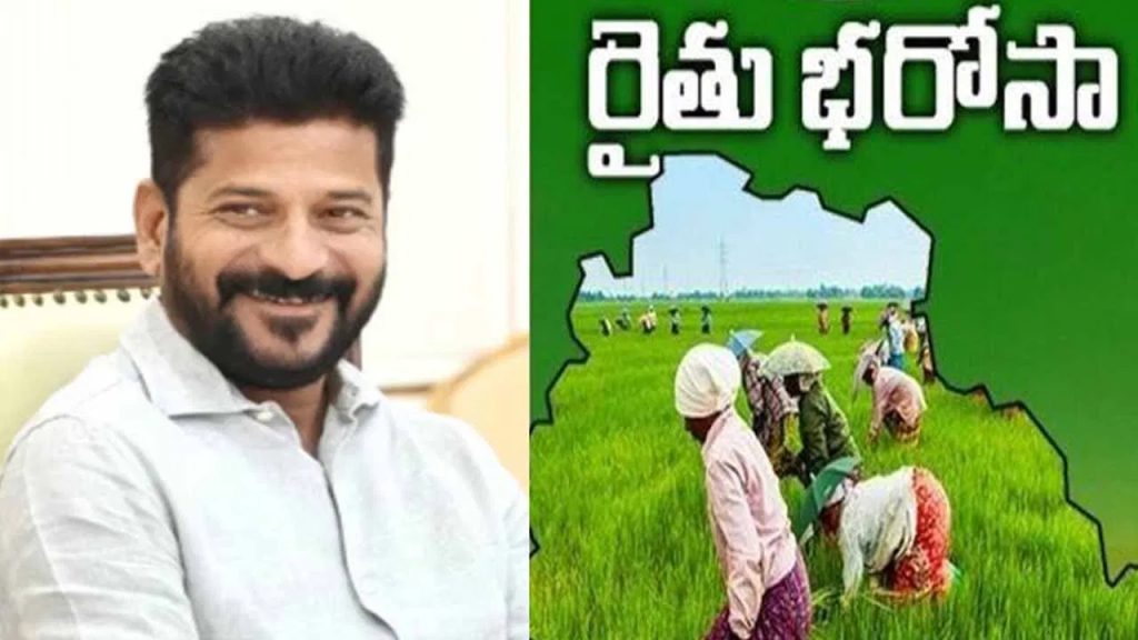 రెండో విడత రైతు భరోసాపై సర్కార్ గుడ్ న్యూస్.. ఒకేసారి అందరికీ డబ్బులు.. ఎవరెవరికీ ఎంత?