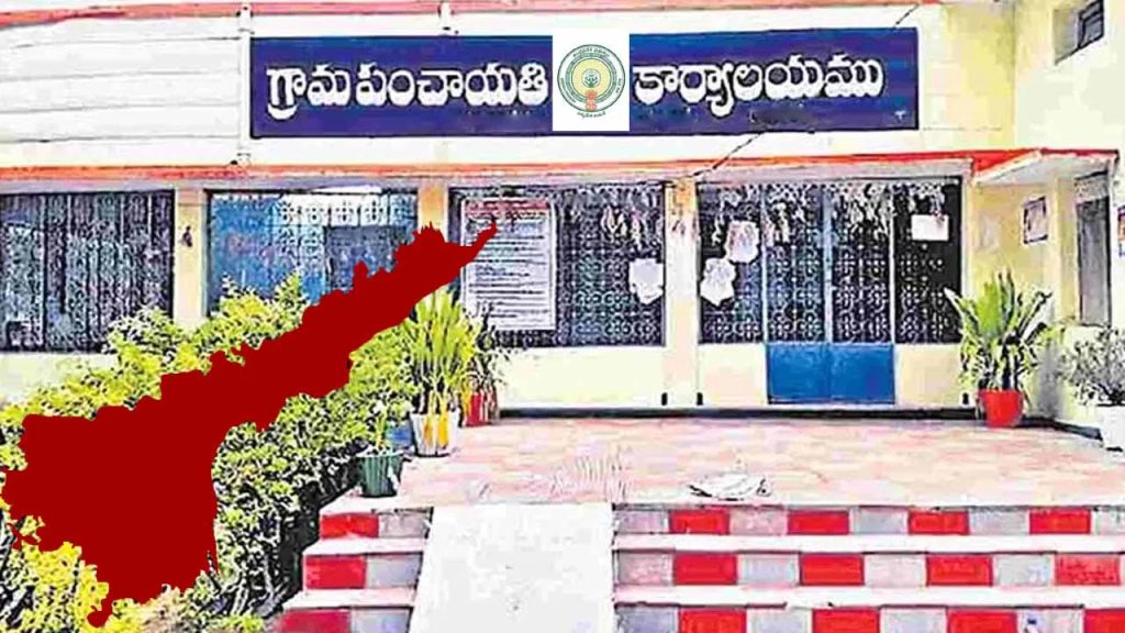 మారిన పంచాయతీల రూపురేఖలు.. అధికారుల చేతుల్లోకి విలేజ్ అడ్మినిస్ట్రేషన్.. ఎన్నికలు ఇప్పట్లో లేనట్లేనా..?